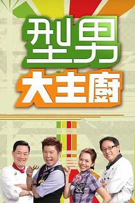 琥珀录音室唱片档案大图调音台
