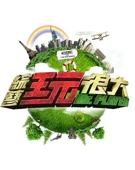 深夜面包房手记唱片档案大图暖色操作台